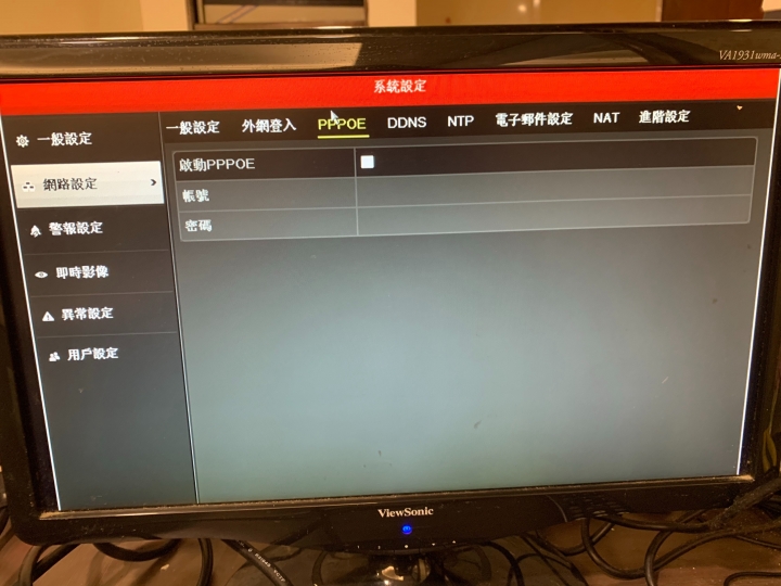 請問HD TVI Hybrid DVR 如何設定網路上監看