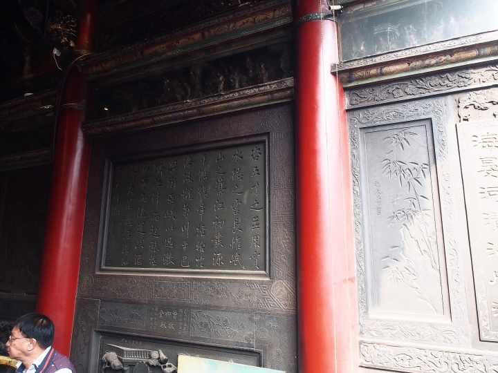 雲林 北港 北港朝天宮 — 來到北港必訪之地,全臺香火鼎盛媽祖廟之一