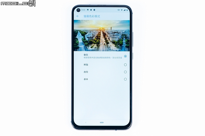 Nokia X71試用 開孔全螢幕與高畫素三鏡是亮點 也有犧牲之處