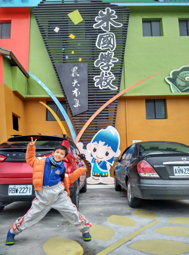 2019年寒假一個中年大叔和一個小鮮肉的環島七極點之旅~中