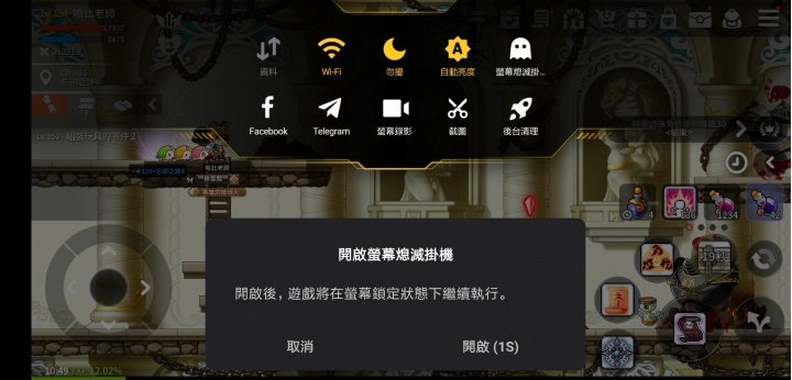 Poco F1 9.4.8開發版