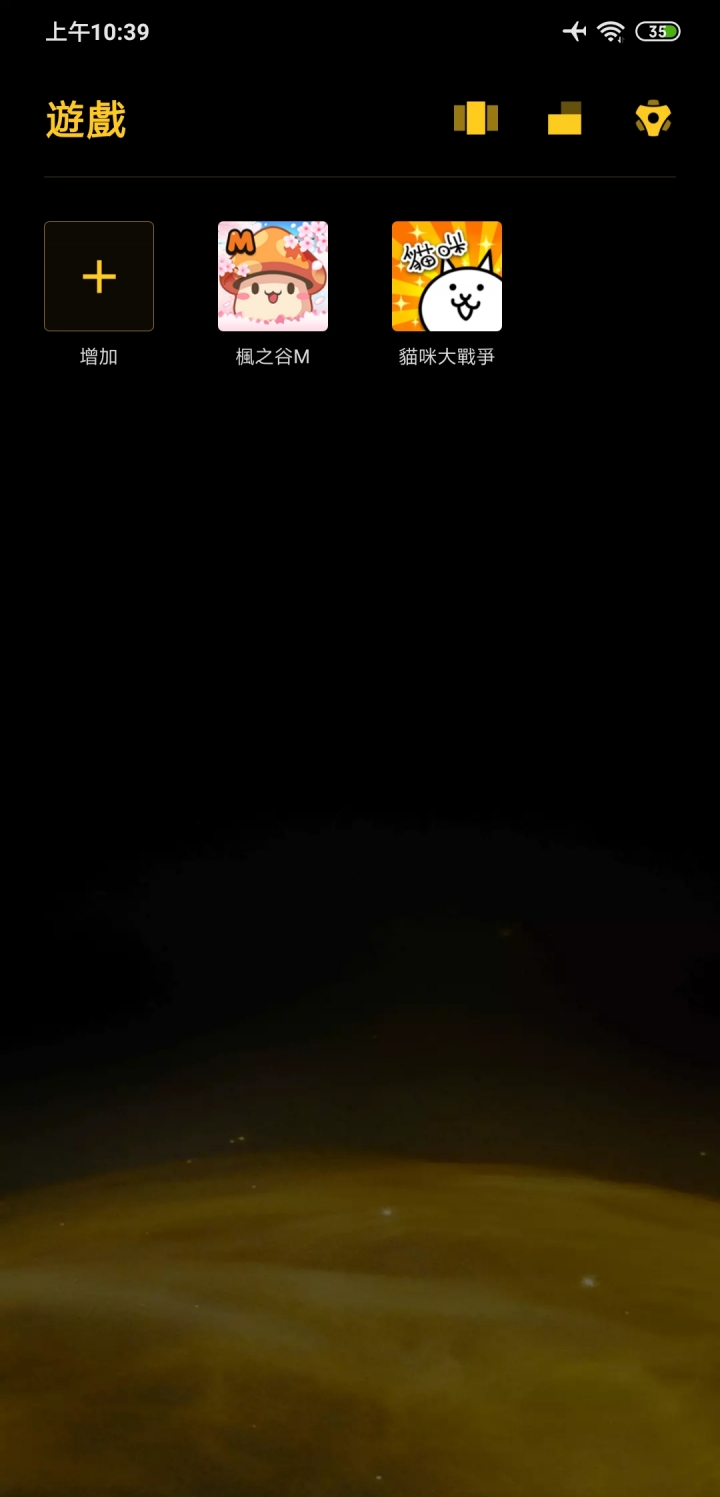 Poco F1 9.4.8開發版