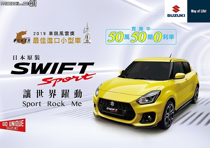 【四月購車優惠】Ford/Honda/Lexus/M.Benz/Smart/Suzuki/Toyota購車優惠方案整理出爐!