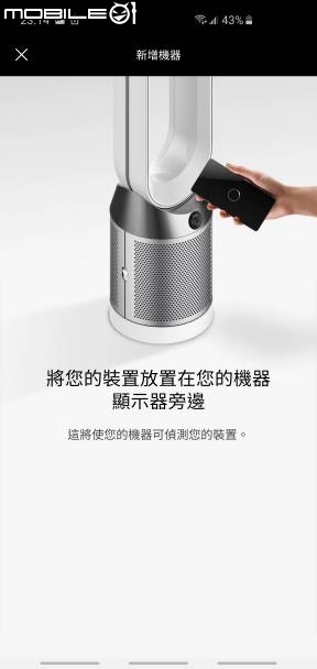 家庭空氣過濾的好幫手!! [Dyson Pure Cool&trade;智慧空氣清淨機 ]