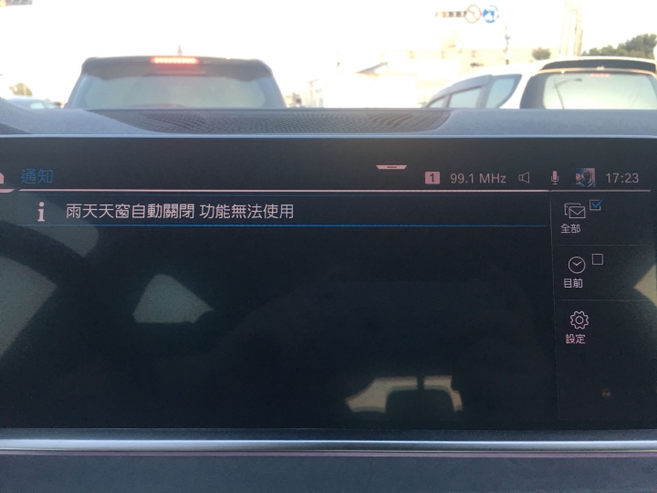 我的BMW X5 40i漏油了、行駛中系統reboot導致失速(含維修日記)