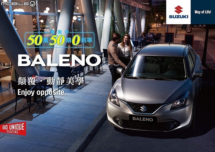 【四月購車優惠】Ford/Honda/Lexus/M.Benz/Smart/Suzuki/Toyota購車優惠方案整理出爐!