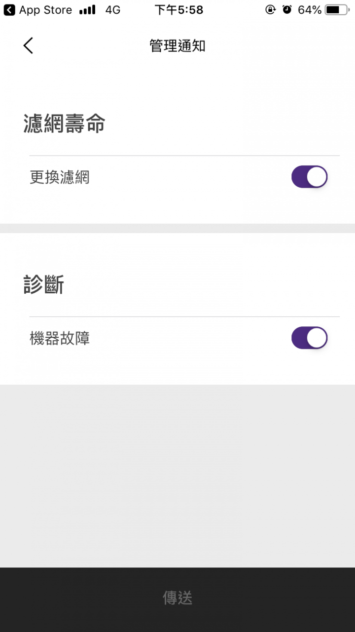 【試用】Dyson Pure Cool™智慧空氣清淨機  為家中帶來乾淨清流
