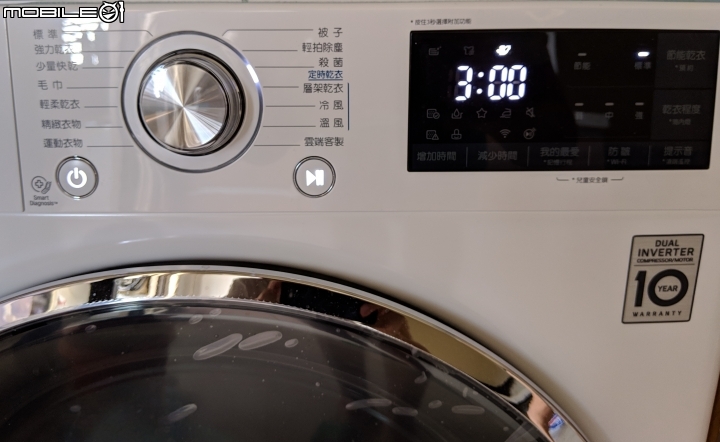[開箱心得] 相見恨晚 LG WR-90TW 熱泵型乾衣機