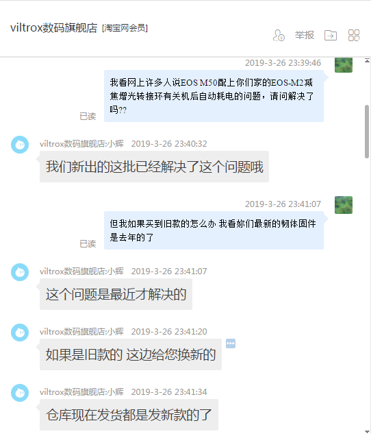點我看大圖 【EOS M50】如何只花3.5K無痛升級全幅?? 被遺忘的神器!!