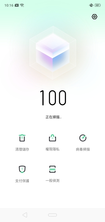 realme 3小試 平價機打電量不稀奇、看點在超級夜景！