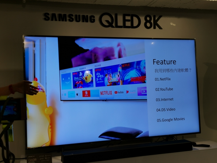 Samsung QLED 8K體驗會：王就愛高顏質？OR 王穿新衣噱頭？