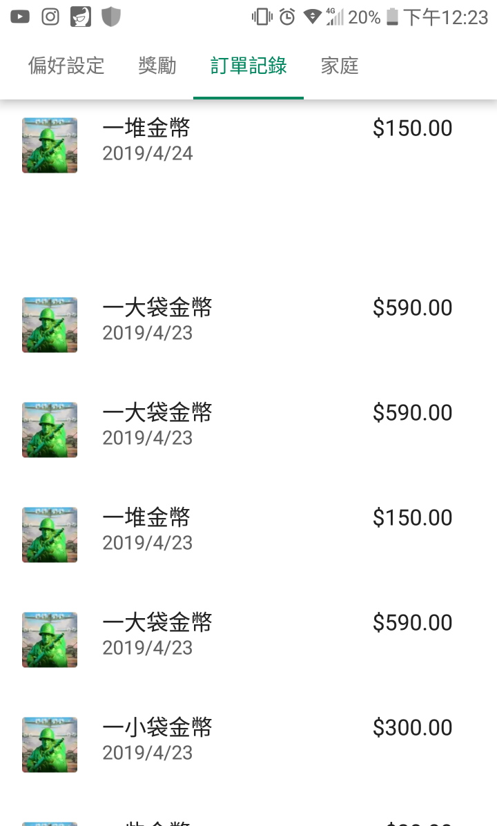 手遊玩一個月多，課了5萬....