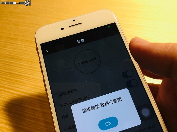 TROVADO 開箱! 解決阿雜的找東西、掉東西困擾