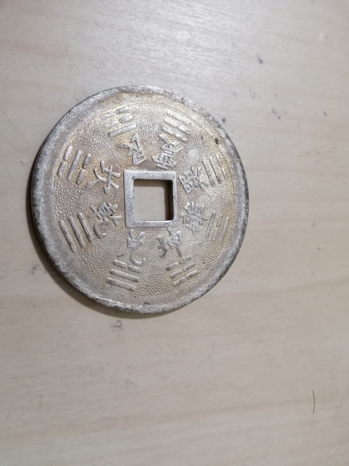 想請大家辨別 銀幣價值 真偽