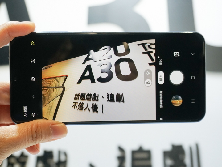 三星Galaxy A20、A30上市 搭載超廣角鏡頭的入門機