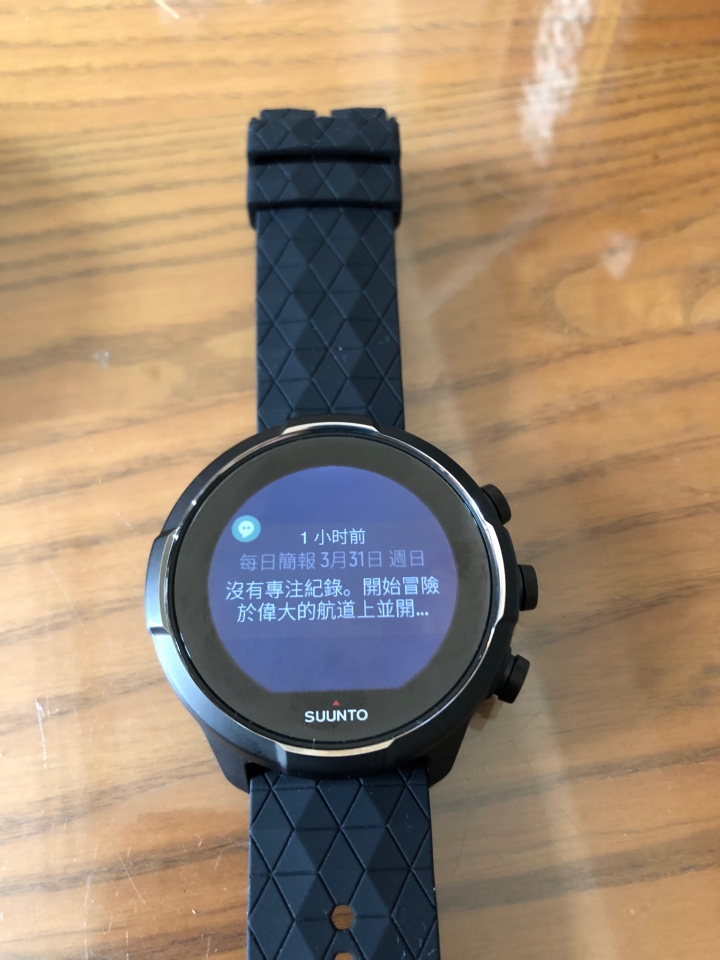 suunto 9 初使用心得