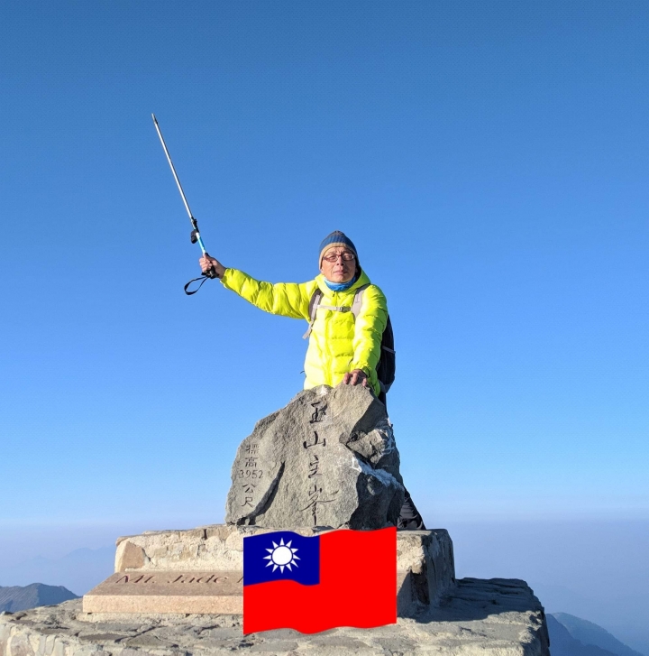 71歲的阿北終於完成登頂玉山主峰的心願！