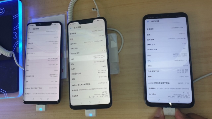 華為Mate 20 pro /nova3 / Y9 / M5 還是一直熱門呀
