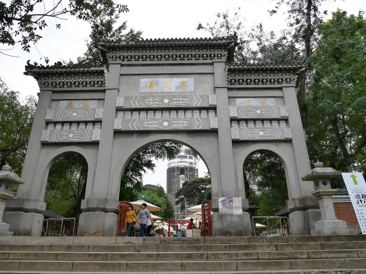 嘉義市 東區 嘉義市史蹟資料館｜昭和十八 ╳ 嘉義神社遺跡 — 神社殘跡之活化與再造