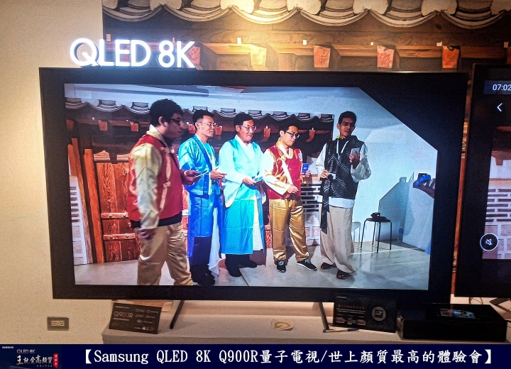【Samsung QLED 8K王就愛高顏質體驗會】