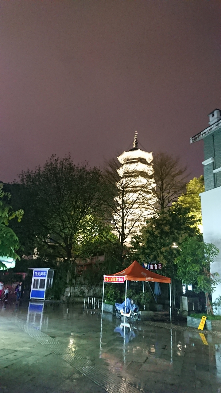 節省(Jason)單騎慢遊中國