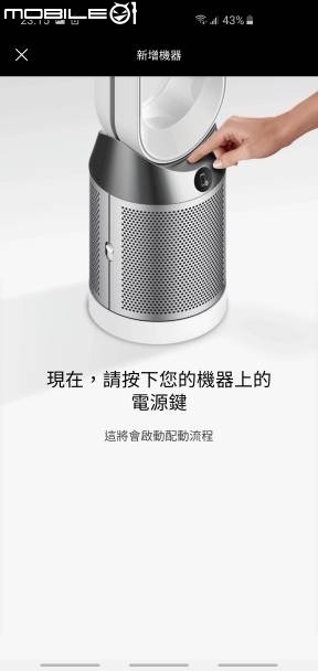 家庭空氣過濾的好幫手!! [Dyson Pure Cool&trade;智慧空氣清淨機 ]