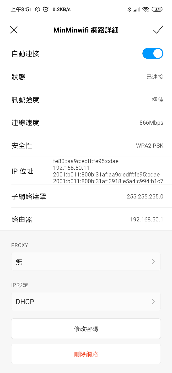 小米9 WIFI 5G AC跑不到300M
