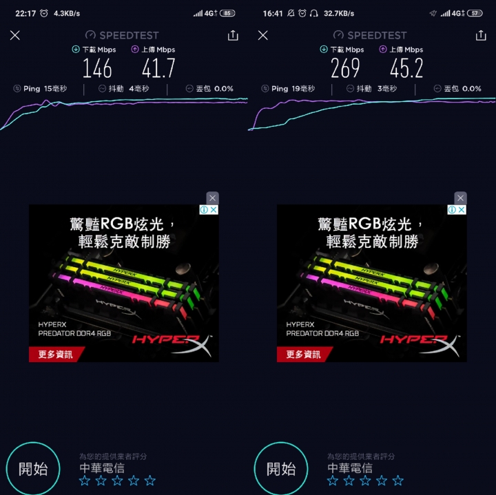 高CP醇香 炫彩科幻 小米9不專業開箱