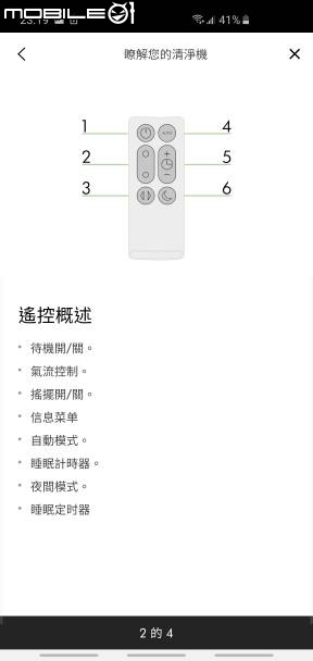 家庭空氣過濾的好幫手!! [Dyson Pure Cool&trade;智慧空氣清淨機 ]