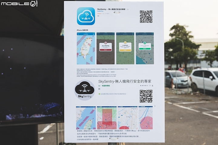 【採訪】Taiwan Drone 100 無人機群飛‧成功征服台南安平！產官學攜手推動無人機產業與教育！