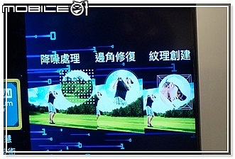 【體驗會】王者再臨 -- Samsung (QLED 8K)  王就愛高顏質