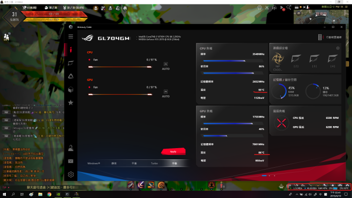 心得與感想 ASUS GL704  溫度很高的問題