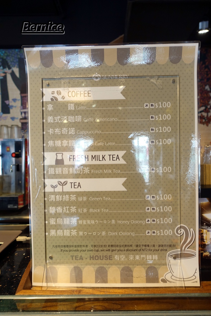 聖瑪莉(東門店)/東門186/台灣伴手禮/鳳梨酥(捷運東門站)