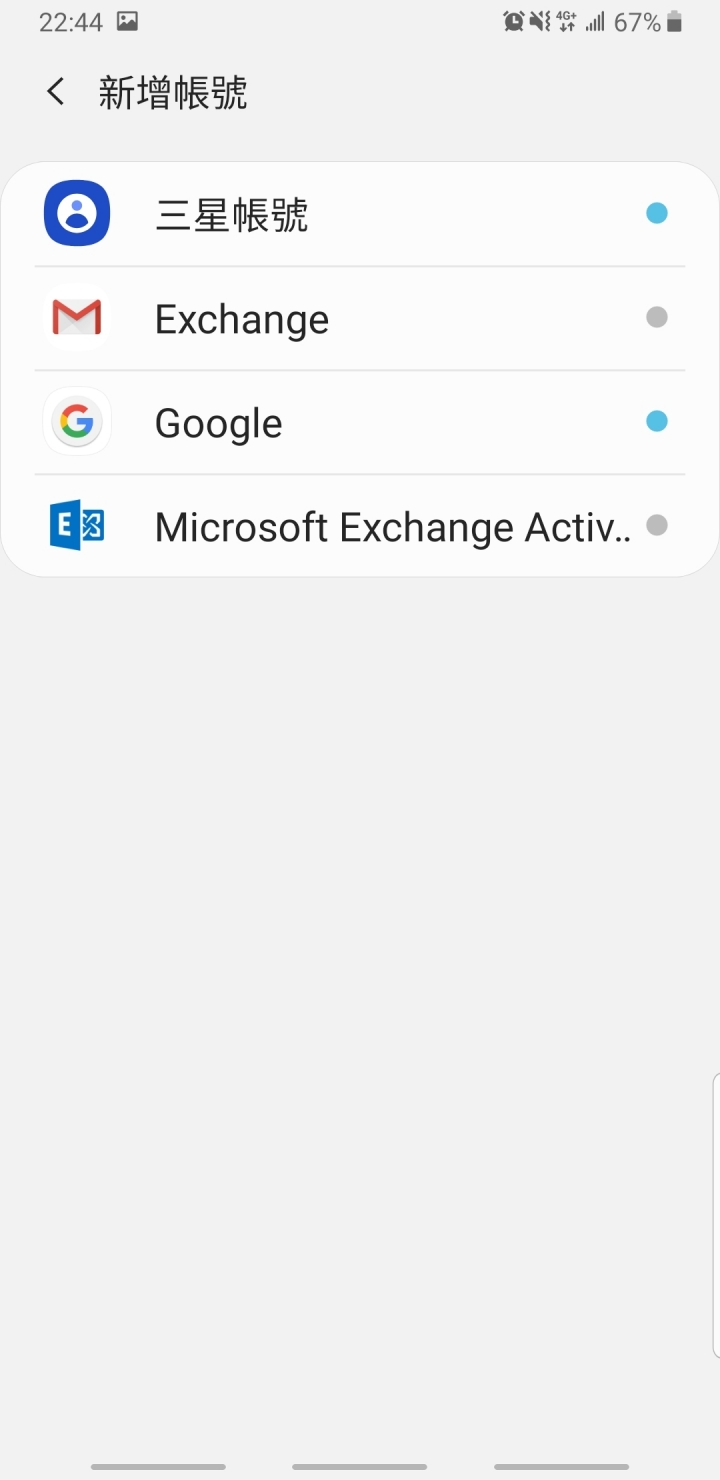 內建的日曆無法同步google日曆