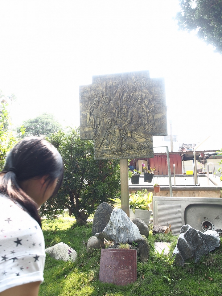 彰化 埔心 羅厝天主堂 — 造訪臺灣歷史建築百景之第廿七