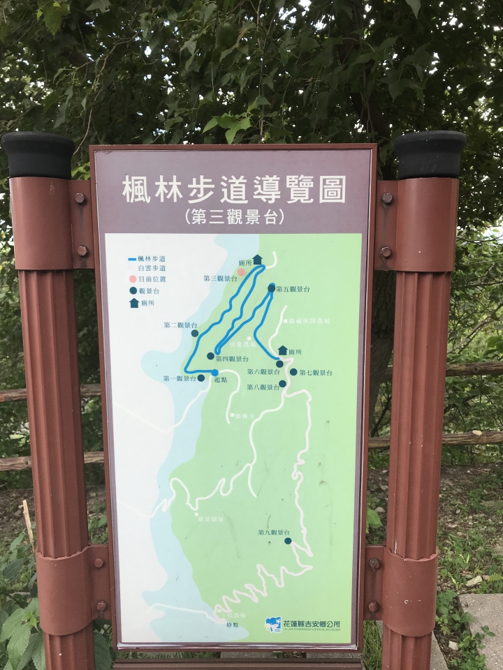 [遊記] 穗高 FASTRAX E-BIKE 花蓮 一日雙潭之旅 (鯉魚潭→七星潭)