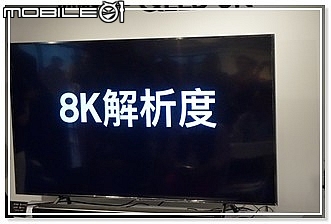 【體驗會】王者再臨 -- Samsung (QLED 8K)  王就愛高顏質