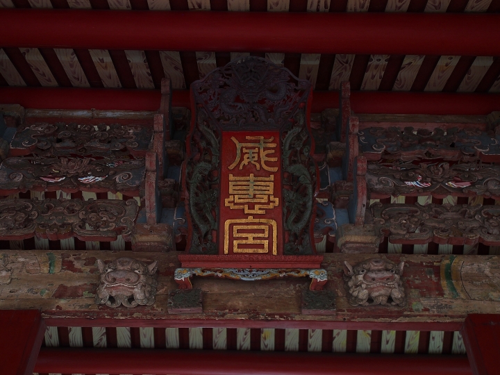 彰化市 聖王廟/威惠宮 — 在彰化的漳州人重要信仰中心
