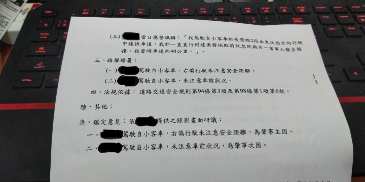 正確路線行駛問題 (2019.4.4更新結果)