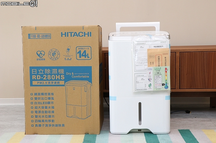 【除濕機評測】日立 HITACHI RD-280HS除濕機