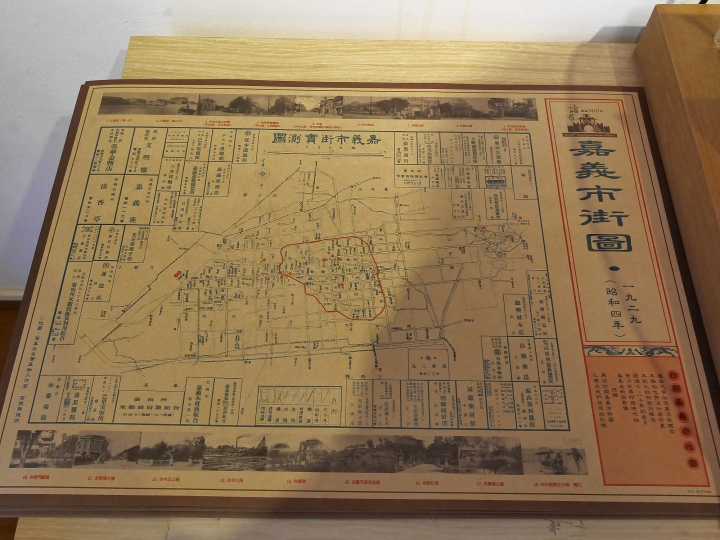 嘉義市 東區 嘉義市史蹟資料館｜昭和十八 ╳ 嘉義神社遺跡 — 神社殘跡之活化與再造
