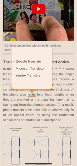 iPhone看英文網頁 這些App讓你點一下就可以翻譯查字典