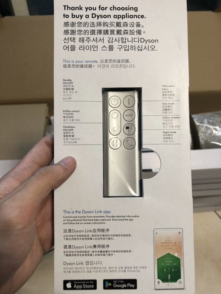 【試用】Dyson Pure Cool™智慧空氣清淨機  為家中帶來乾淨清流