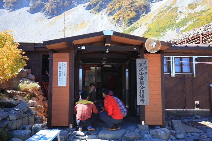 【日本登山初體驗】(三)前進奧穗高岳(上)