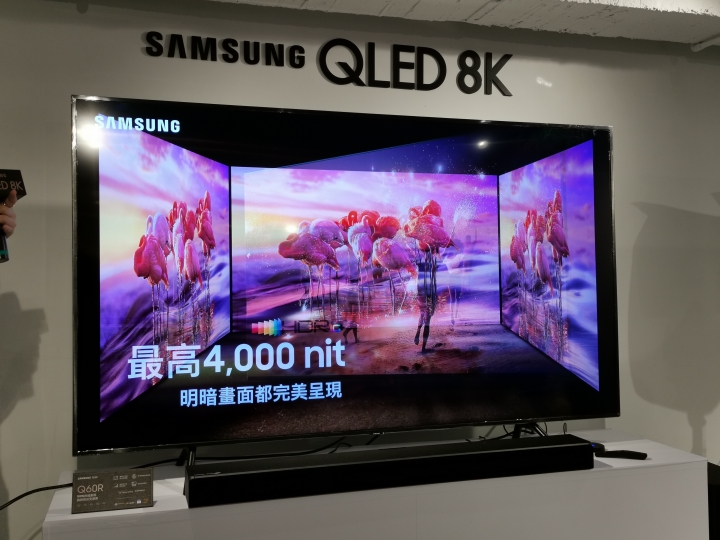Samsung QLED 8K體驗會：王就愛高顏質？OR 王穿新衣噱頭？
