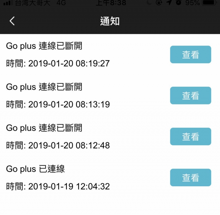 璀豆TROVADO防丟器開箱｜健忘體質救星，手機鑰匙錢包小孩不走失