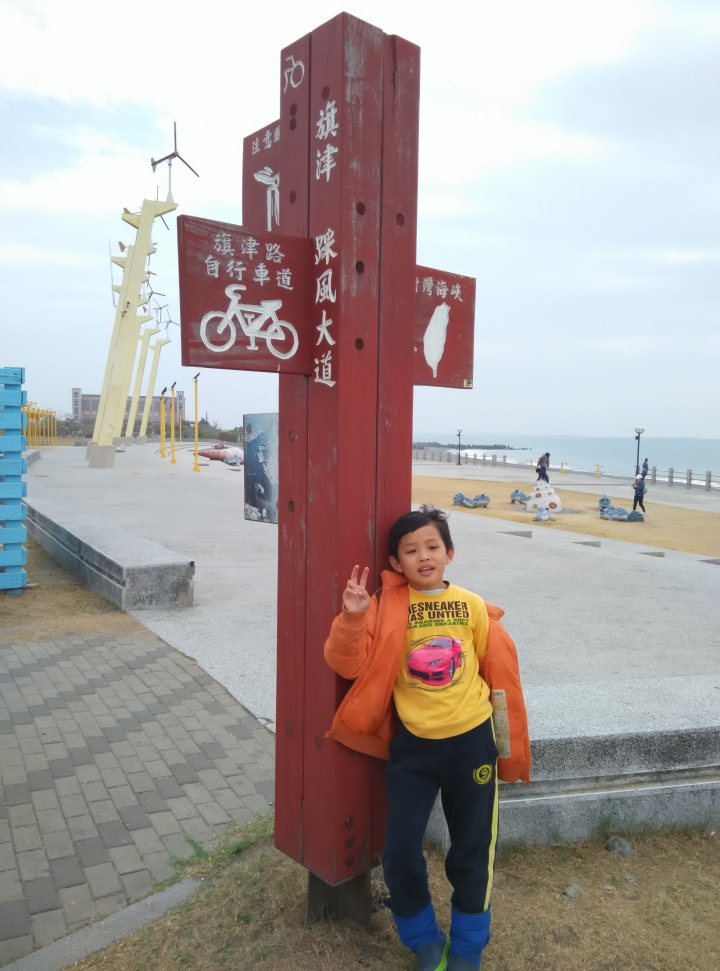 2019年寒假一個中年大叔和一個小鮮肉的環島七極點之旅~中
