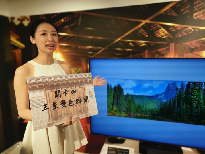 Samsung QLED 8K體驗會：王就愛高顏質？OR 王穿新衣噱頭？