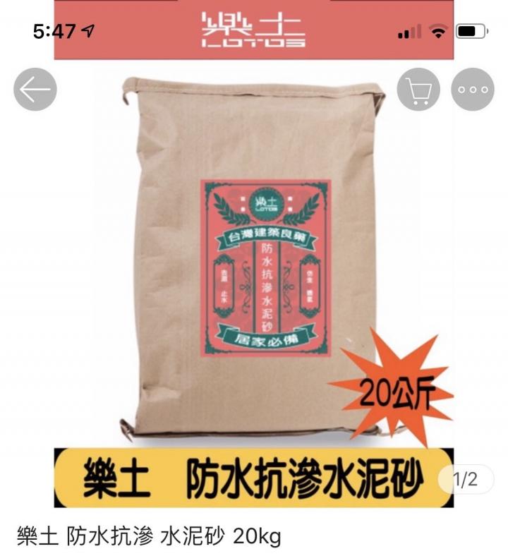 遮光罩底下做房間，希望有寶貴建議