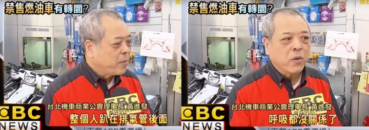 飯可以亂吃；話不能亂說，機車公會理事長的經典語錄
